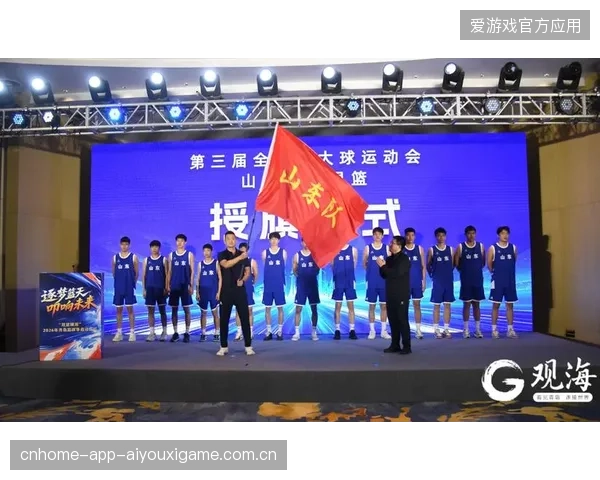青岛双星锦湖杯：探索智慧赛事的新高度——从数据到未来
